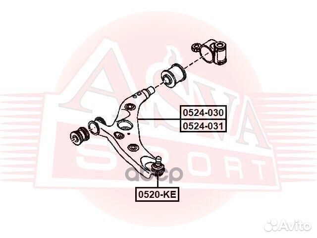 Рычаг нижний правый 0524031 asva