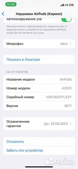 Наушники apple airpods 2