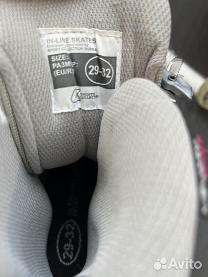 Ролики детские