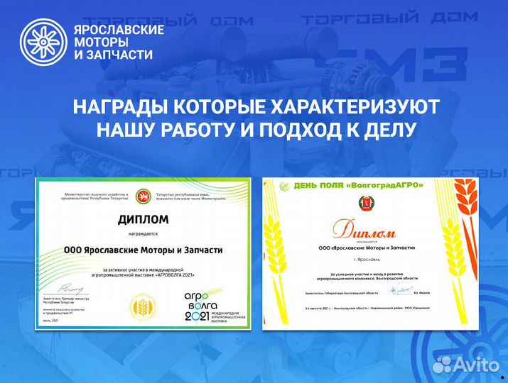 Коробка передач ямз 238 П-99