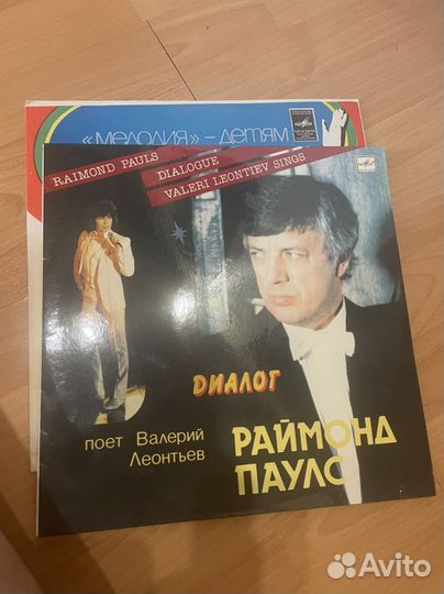 Продам виниловые пластинки