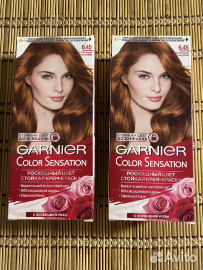 Крем-краска для волос Garnier