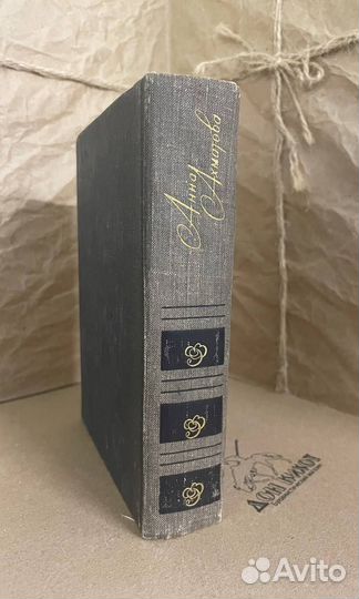 Анна Ахматова. Стихи и проза