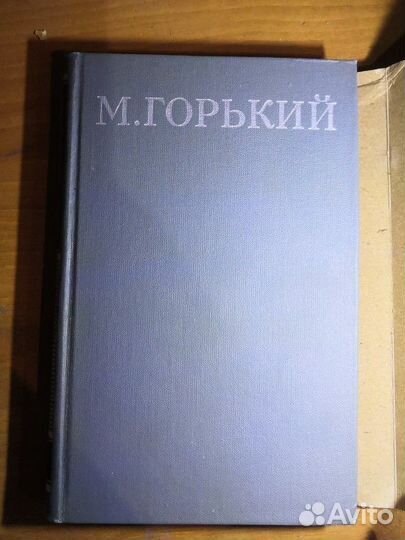 Максим Горький - собрание сочинений (16 томов)