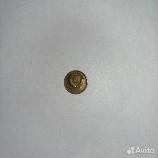 Монеты СССР 1 копейка