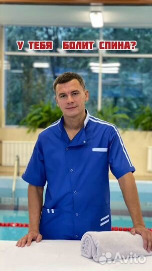 Оздоровительный массаж