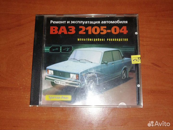 Ремонт и эксплуатация автомобиля ваз 2105-04