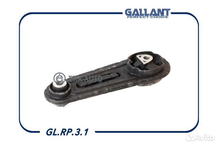 Gallant glrp31 Опора двигателя задняя 8200014933 GL.RP.3.1 Largus