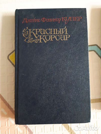 Книги разные