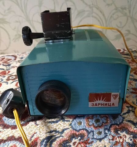 Фильмоскоп Зарница