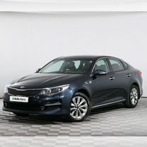 Kia Optima 2.0 AT, 2018, 154 000 км, с пробегом, цена 1 849 000 руб.