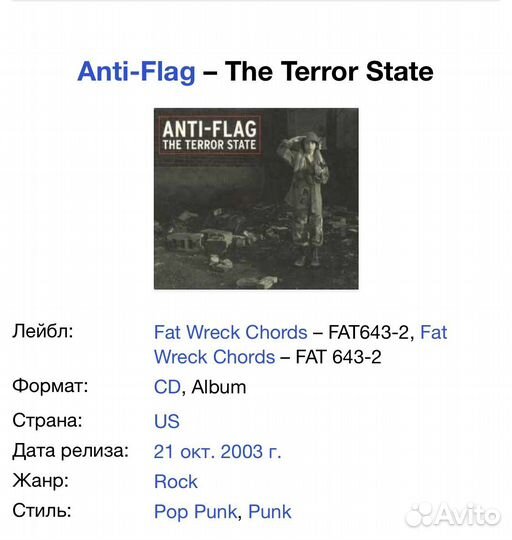 Anti-Flag - The Terror State CD USA Slipcase