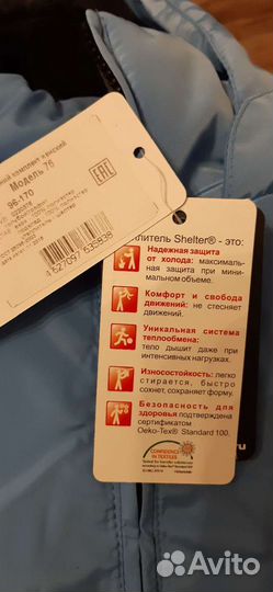 Комплект женский