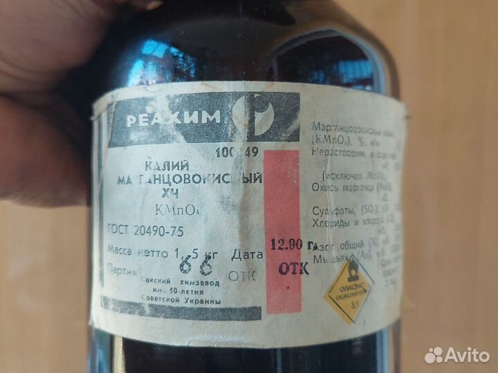 Марганцовка техническая