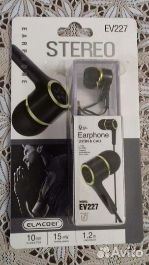 Гарнитура- наушники