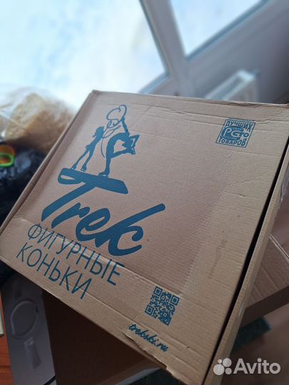 Коньки фигурные