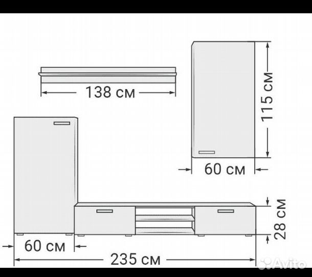 Модульная стенка в гостинную