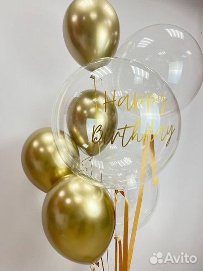 Воздушные шары с бесплатной доставкой