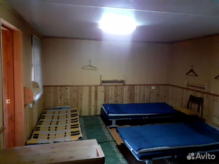 Проживание