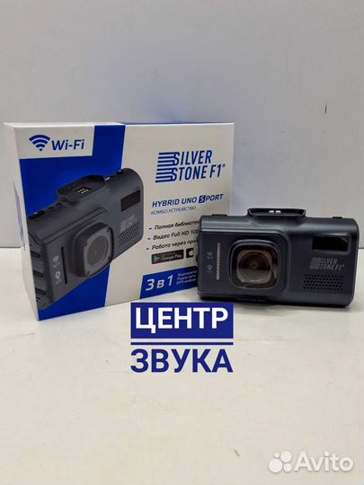 SilverStone F1 Hybrid Uno Sport Wi fi