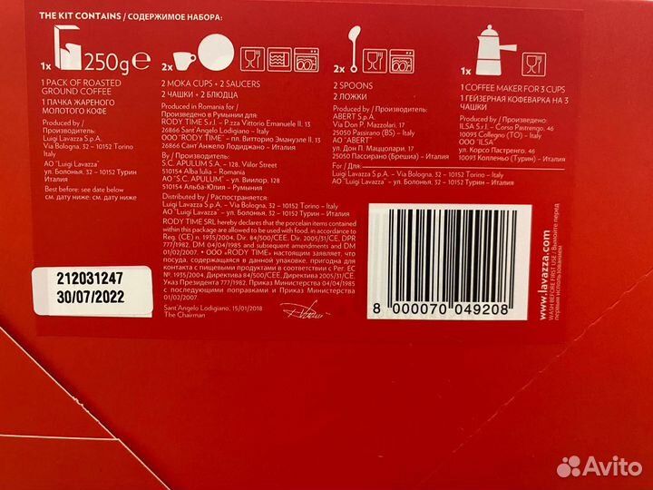 Кофейный набор