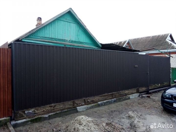 Строительные работы