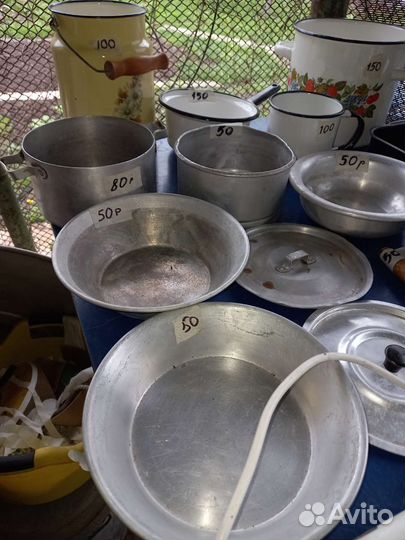 Посуда алюминиевая, нержавейка б/у