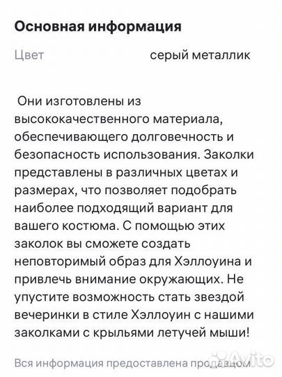 Заколки с черепами новые набор