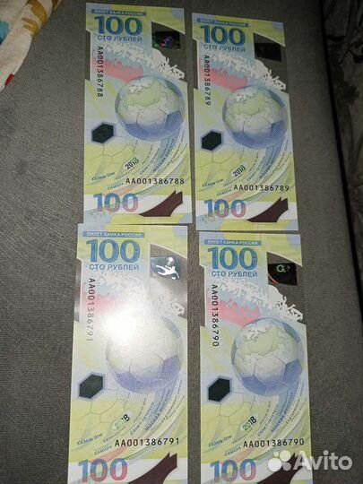 Редкие банкноты fifa цена за 4шт, возможен обмен