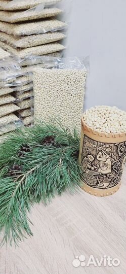 Кедровый орех очищенный