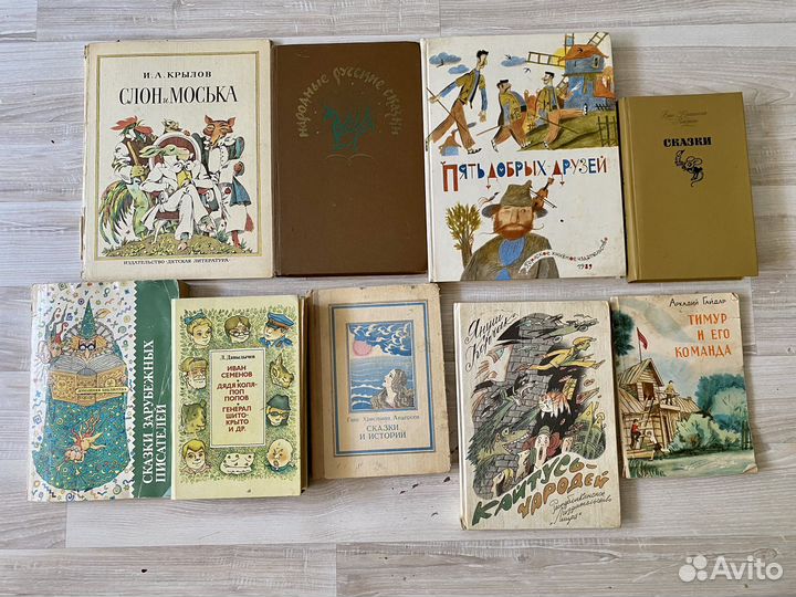 Детские книги