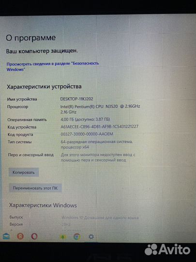 Ноутбук asus x551m