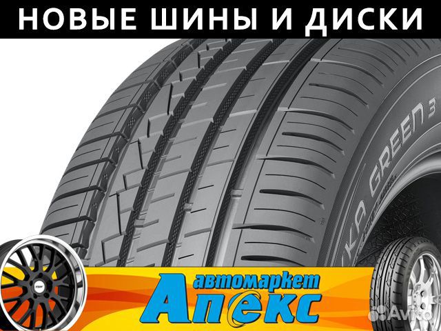 Nokian Tyres Hakka Green 3 195/65 R15