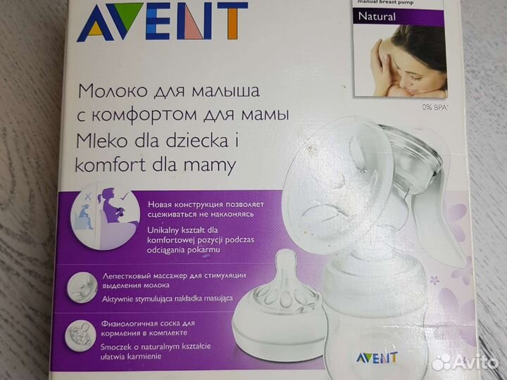 Молокоотсос ручной Philips Avent