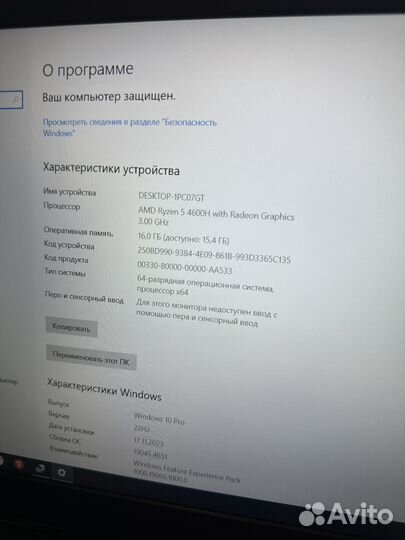 Ноутбук acer nitro 5