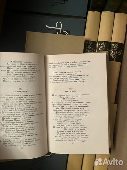 Крылов, 2 тома