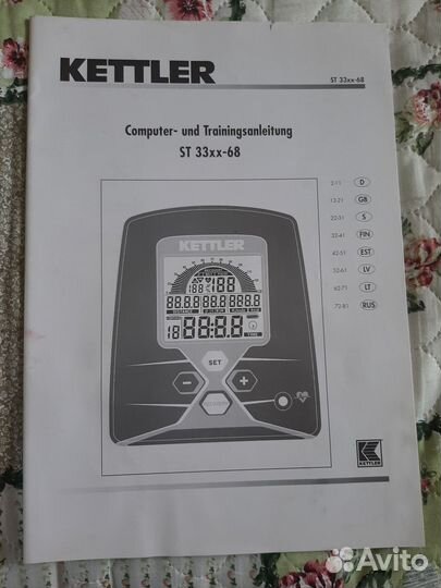 Велотренажер Kettler б/у в отличном состоянии