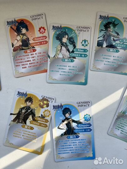 Коллекционные карточки геншин