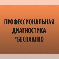 Ремонт принтеров, мфу, Сканеров