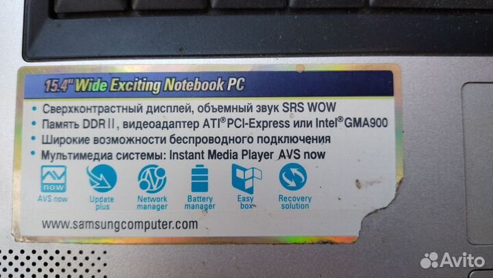 Ноутбук samsung