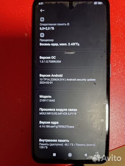 Xiaomi Poco M4 Pro 5G, 8/128 ГБ