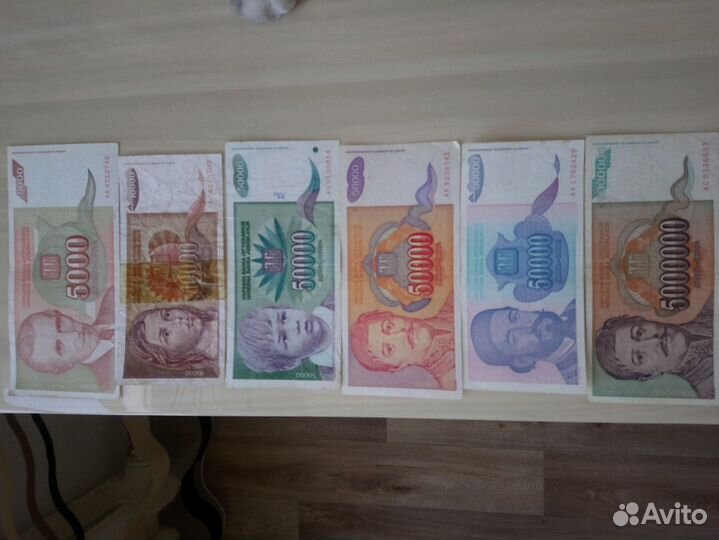 Банкнота