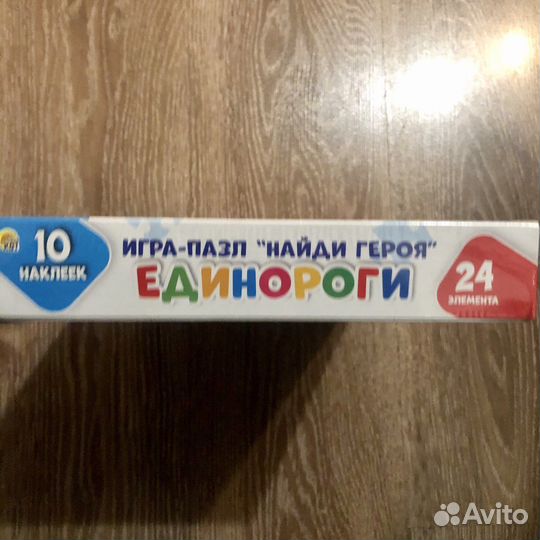 Новые пазлы Единороги