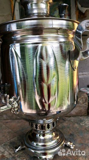 Самовар дубовый лист 1987 год люкс + труба