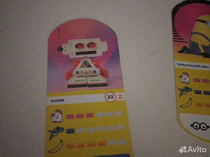 Карточки коллекции гадкий я 3