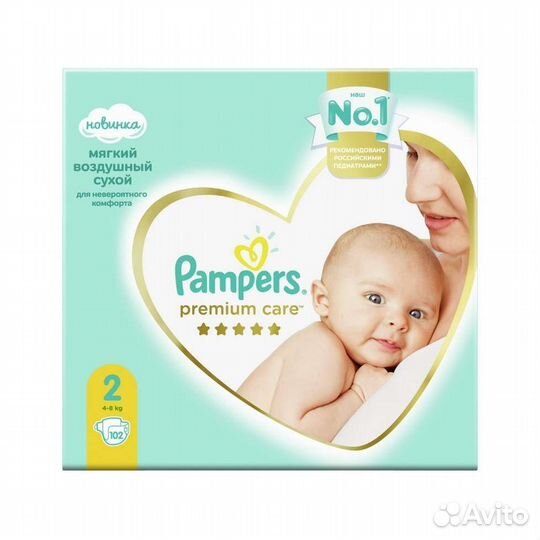 Pampers Premium care 2