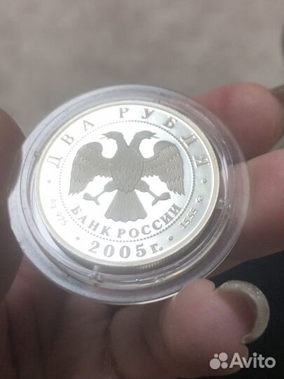 Монета серебро Телец 2005 г