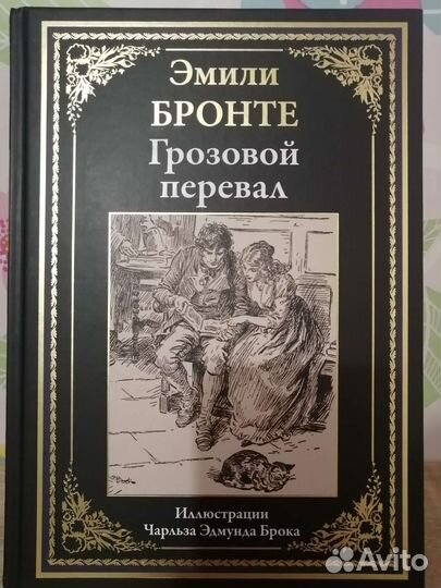 Книги. Подарочные иллюстрированные издания