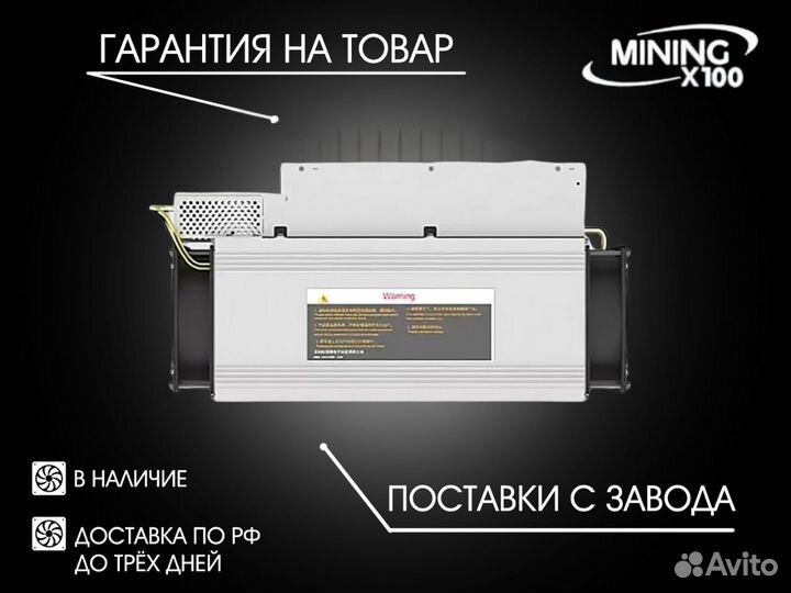 Asic Whatsminer m60 180t (В наличии)