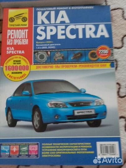 Руков-ва по Эксплуатциии на иномарки